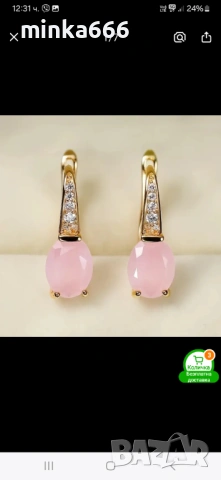 Дамски обеци с златно покритие, снимка 2 - Обеци - 53243488