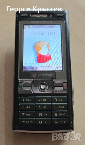 Sony Ericsson K800, снимка 11 - Sony Ericsson - 53889015