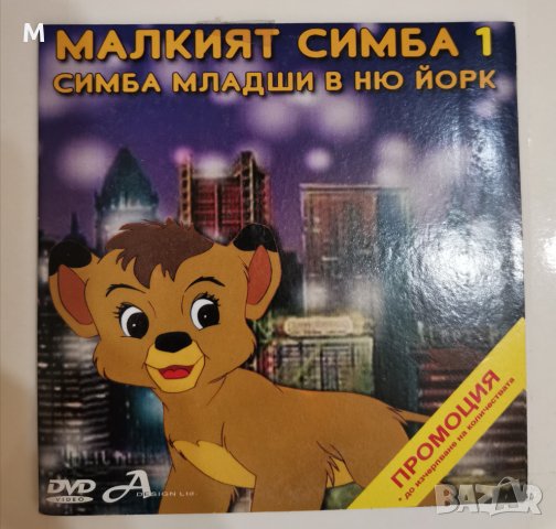 двд филми разни, снимка 3 - Други жанрове - 14242592