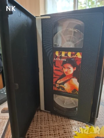 ЦЕЦА/CECA-KUKAVICA, снимка 2 - Други музикални жанрове - 51293777