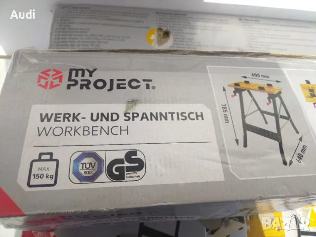 ЧИСТО НОВА!   My Project Сгъваема работна маса менгеме, снимка 4 - Менгемета - 48797088