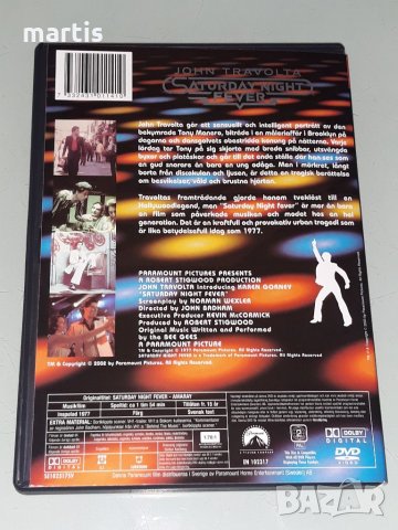 ДВД Колекция Бг.суб Треска в събота вечер , снимка 3 - DVD филми - 35073888