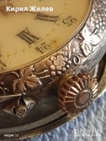 Стар сребърен джобен часовник рядък с печати за КОЛЕКЦИЯ 52246, снимка 5 - Антикварни и старинни предмети - 52478850