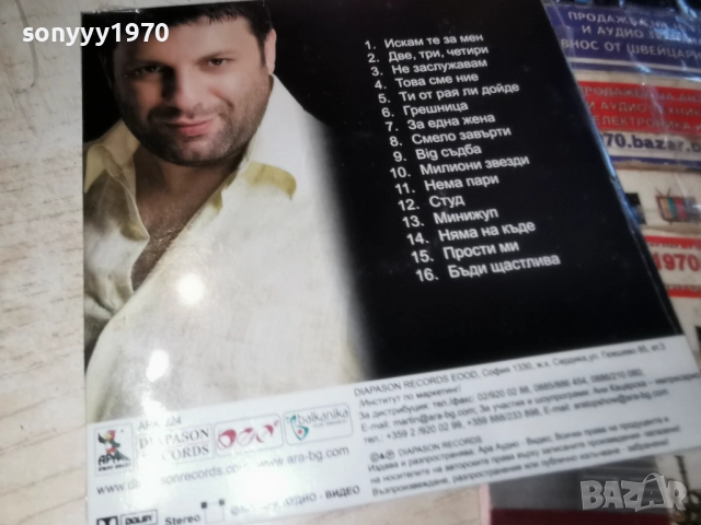 ★ █▬█ 0 ▀█▀ ★TONI STORARO DVD 1712251605, снимка 10 - DVD дискове - 52826535