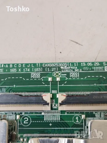 LG 55UM7100PLB MAIN BOARD EAX68253605(1.1) EBT66155503 POWER BOARD LGP55TJ-18U1 PANEL NC550DGG-ABGP1, снимка 2 - Части и Платки - 49714065