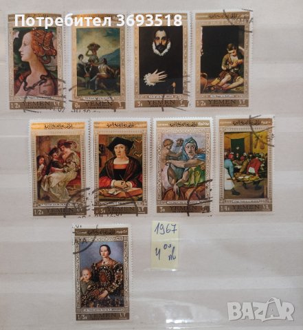 Пощенски марки/серии/, снимка 15 - Филателия - 44395145