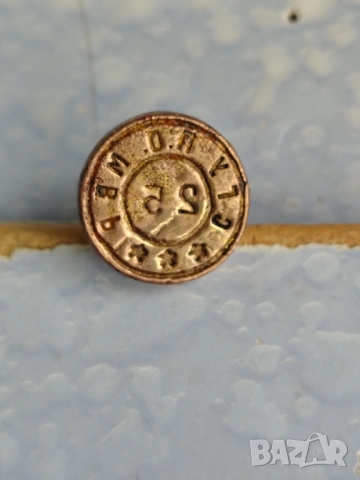 Печат стар, снимка 2 - Други ценни предмети - 53287291