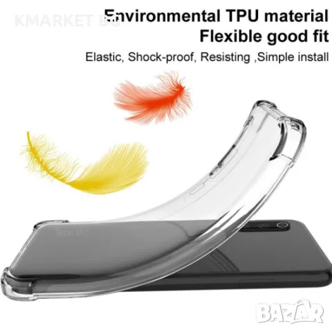 Motorola Moto X30 Pro 5G / Edge 30 Ultra IMAK Силиконов Калъф и Протектор, снимка 4 - Калъфи, кейсове - 49010116