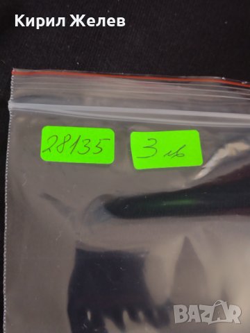 Интересна банкнота 100 рубли 2000г. Беларус непрегъвана за колекционери 28135, снимка 7 - Нумизматика и бонистика - 37096115