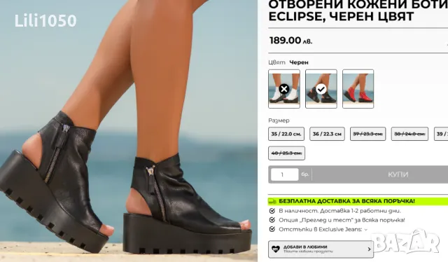 Отворени кожени боти, снимка 9 - Сандали - 50364536