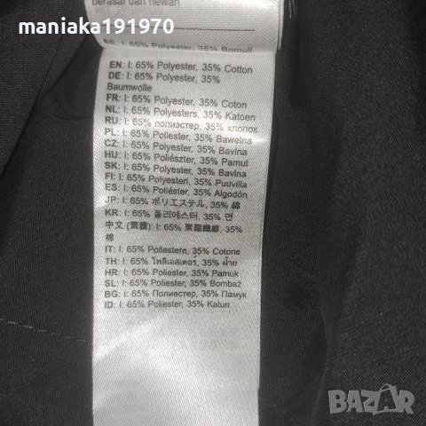 Fjallraven Karl Pro Trousers (М) мъжки трекинг (ловен)панталон , снимка 10 - Панталони - 40122430