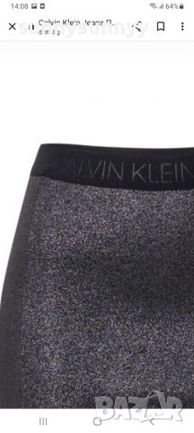 Calvin klein  jeans пола