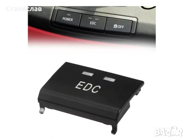 BMW 3 E90 Капаче на бутон за централна конзола , снимка 4 - Части - 50253561