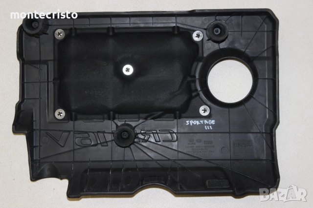 Декоративен капак двигател Kia Sportage SL (2009-2016г) кора мотор 1.7 CRDi 292402A751 / 29240-2A751, снимка 4 - Части - 52797347