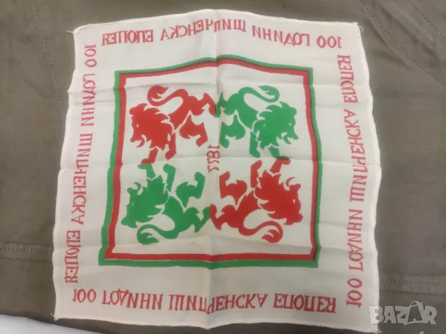 Копринена кърпичка печатница " Еделвайс " Борис Спасов, снимка 2 - Други - 50179597
