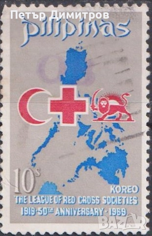 Клеймована маркa Червен Кръст и Полумесец 1969 от Филипини
