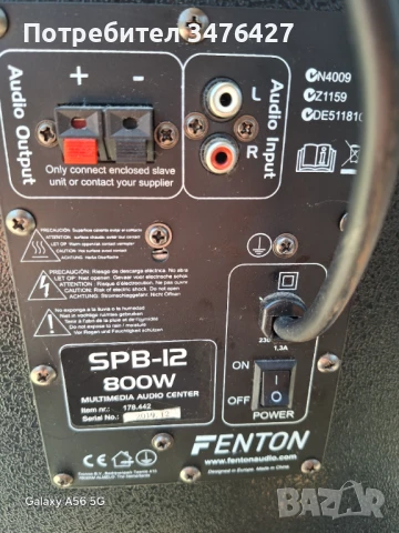 FENTON SPB-12,2х800W, снимка 6 - Тонколони - 51278782