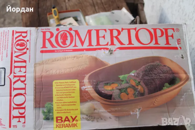 Немско керамично плато гърне, снимка 11 - Съдове за готвене - 49212243