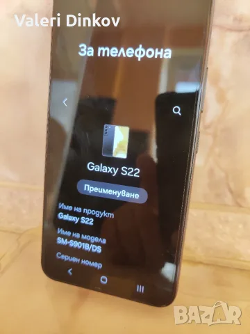 Samsung Galaxy S22+ 128GB, снимка 3 - Samsung - 56114206