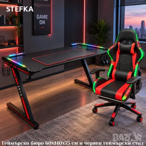 Комплект бюро и геймърски стол 189€, снимка 3 - Геймърски - 56543209
