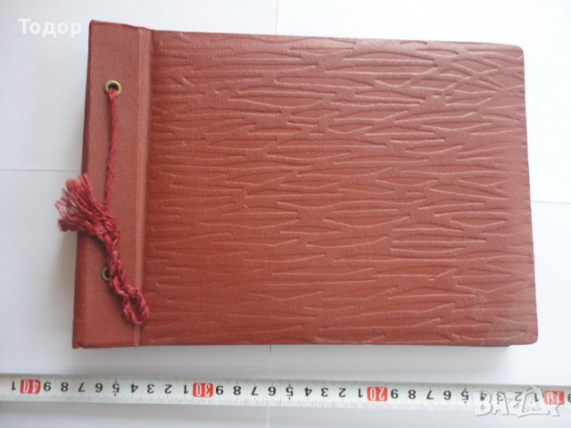 Албум за снимки от соца 