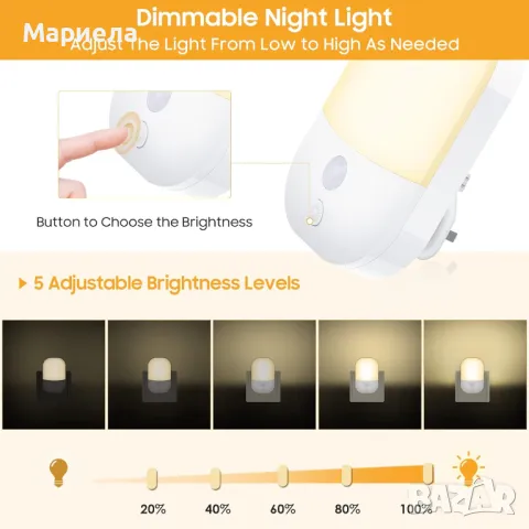 Малка Нощна Лампа с Датчик 3000K  / 5 Нива на яркост, снимка 4 - Други - 49451010
