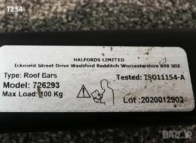 багажник напречни греди за надлъжни рейки FLUSH RAILS - opel zafira, audi A4 A6, снимка 4 - Аксесоари и консумативи - 48985125