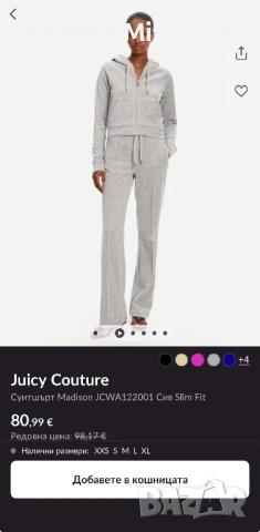Сив плюшен сет  Juicy Couture, снимка 3 - Спортни екипи - 53913281