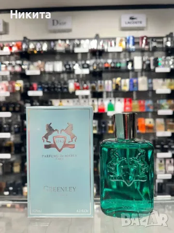 Parfums de Marly, снимка 1