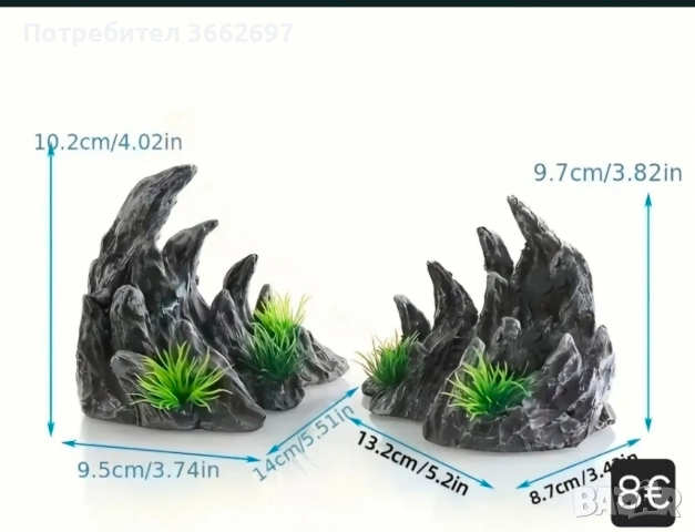 Декорации за аквариум, снимка 3 - Оборудване за аквариуми - 52991276