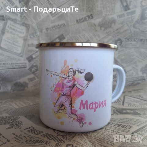 Емайлирано канче с име по желание , снимка 15 - Подаръци за рожден ден - 42325827