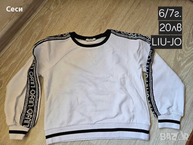 Детски маркови дрехи на Guess,Zara,TOMMY......от 1 до 9г., снимка 12 - Детски якета и елеци - 51648868