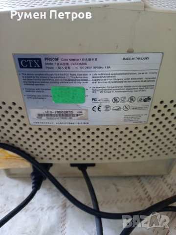 FUJITSU SIEMENS SCENIC , конфигурация., снимка 10 - Антикварни и старинни предмети - 40527537