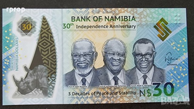 Банкнота. Намибия . 30 долара. 2020 година. Юбилейна. Независимост на Намибия. Полимер., снимка 3 - Нумизматика и бонистика - 38408116