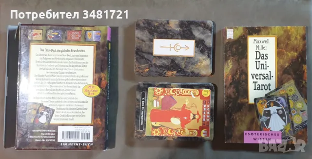 Таро карти и книга / Das Universal Tarot Mit Karten-Set, снимка 1