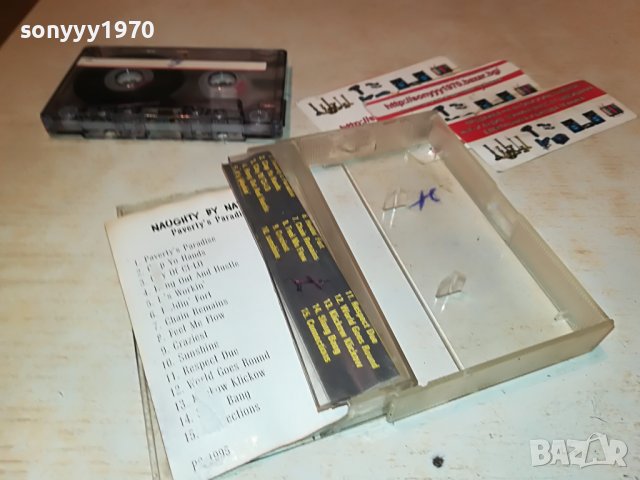 SOLD OUT-NAUGHTY BY NATURE-КАСЕТА 2101231912, снимка 2 - Аудио касети - 39386286