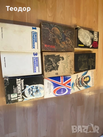 книги, снимка 10 - Художествена литература - 53075109