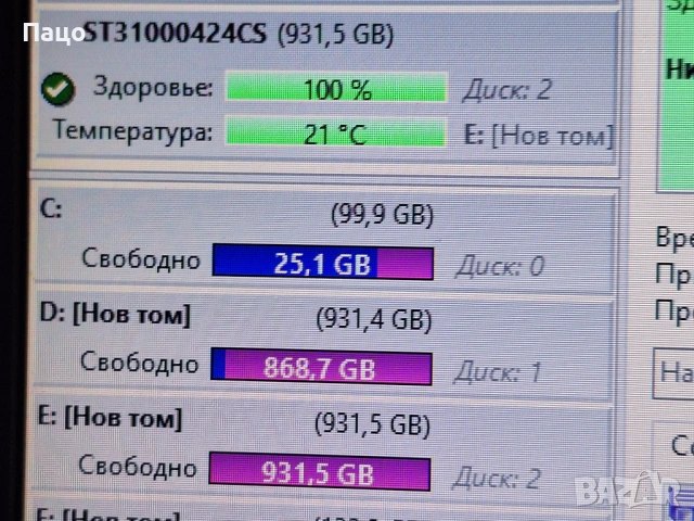 Seagate Pipeline 3.5 1TB 5900rpm 64MB SATA3, снимка 2 - Твърди дискове - 53025368