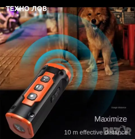 Ултразвуков кучегон,със няколко команди!, снимка 3 - За кучета - 48894603