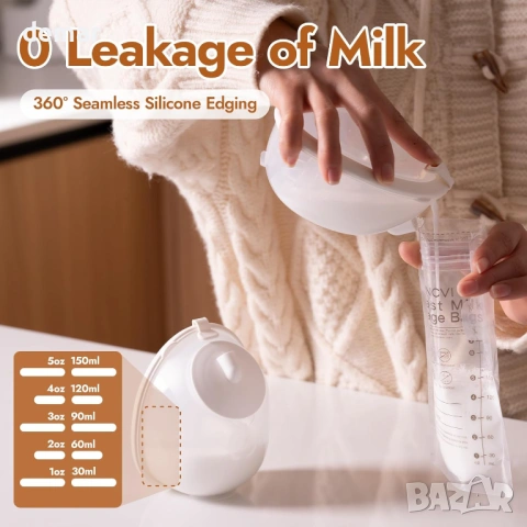 Електрическа помпа за кърма NCVI с лента за врата, 4 режима и 9 нива, включен калъф, снимка 8 - Помпи за кърма - 54025560