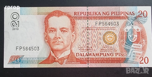 Филипини. 5, 20  песо. 1985 ÷ 2010 година. Нови банкноти. За двете., снимка 3 - Нумизматика и бонистика - 52529756