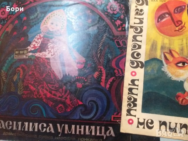 Детски грамофонни плочи 12, снимка 6 - Приказки за слушане - 31283384