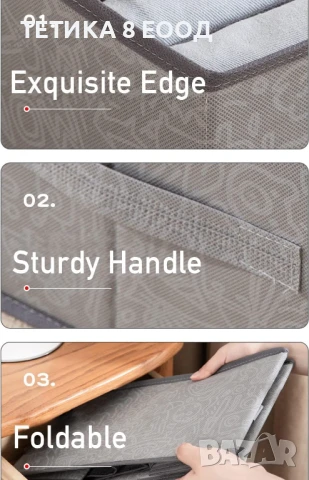 Органайзери за дрехи, комплект от 3 броя, снимка 5 - Органайзери - 50971471