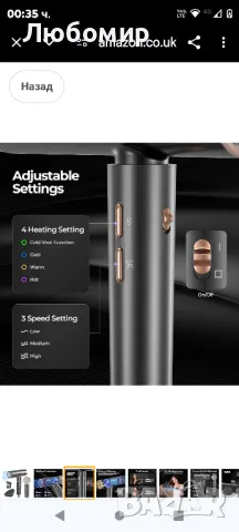 Високоскоростен сешоар YASHE HD-888F, 110 000 RPM безчетков мотор, 1800 W йонен сешоар с дифузер 

, снимка 6 - Сешоари - 48429511