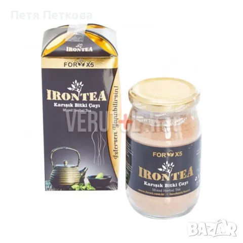 Чай IRONTEA за отслабване и детокс - 250гр., снимка 1 - Хранителни добавки - 48389973