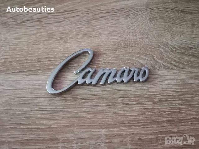 Chevrolet Camaro сребриста емблема стар стил