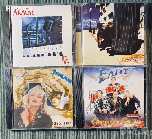 Akaga,Camy,Елит,Ювиги, снимка 1 - CD дискове - 42473491