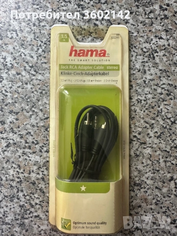 нов неразопакован кабел Hama Klinke 3,5mm на Cinch