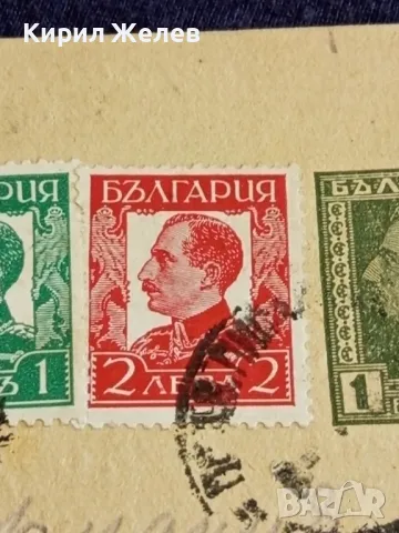 Стара пощенска картичка Царство България 1933г. с печати и марки рядка за КОЛЕКЦИОНЕРИ 48316, снимка 4 - Филателия - 47987790