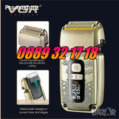 КОМПЛЕКТ Машинка за подстригване, самобръсначка и тример VGR 642, снимка 5 - Машинки за подстригване - 52438133